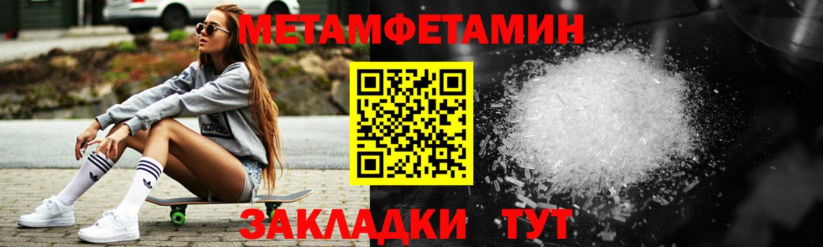 АМФ  АМФЕТАМИН 98%  Вход с VPN  Ярославль 