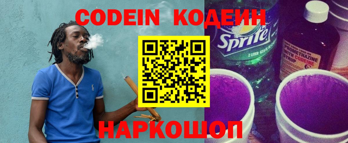 КЕТАМИН Ярославль