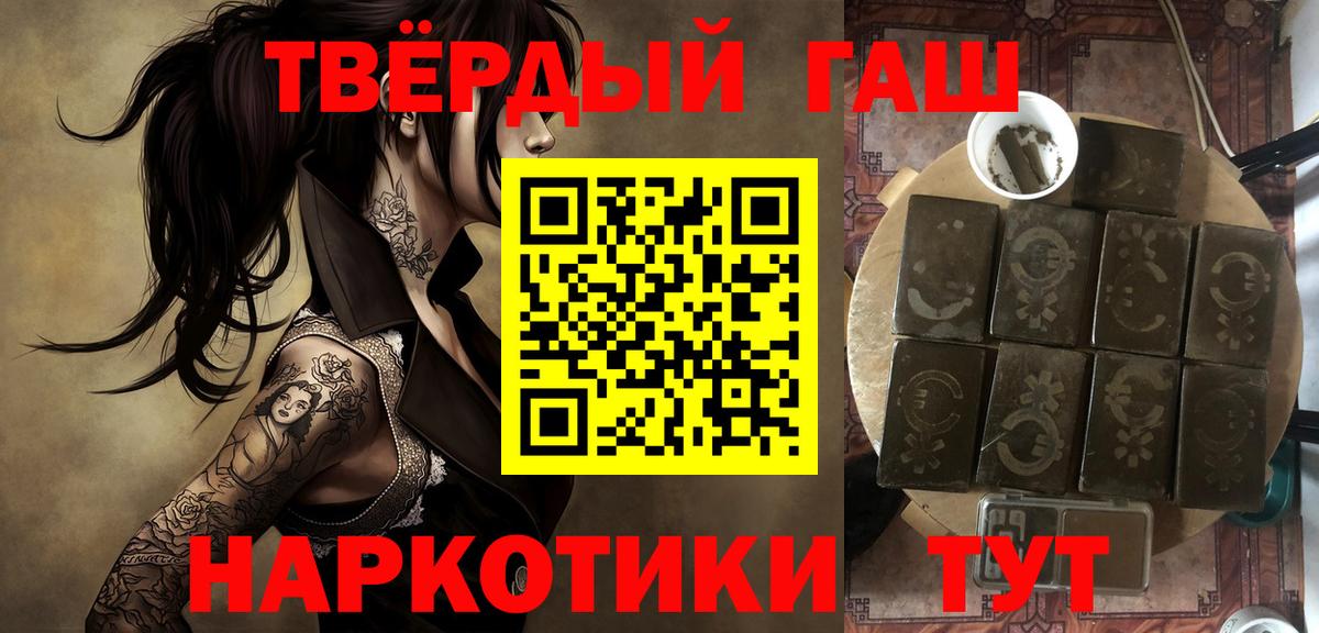 ГАШ индика сатива  Вход с VPN  Ярославль 