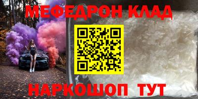 2c-b Конаково