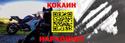 шишки Комсомольск-на-Амуре