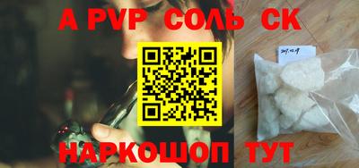 шишки Комсомольск-на-Амуре