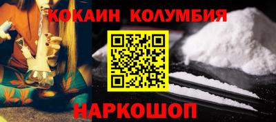 шишки Комсомольск-на-Амуре
