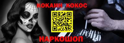 2c-b Конаково