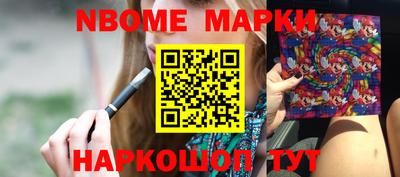 альфа пвп Краснодар