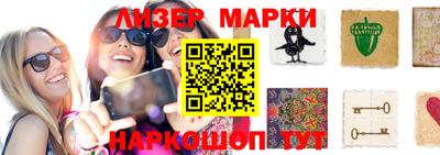 шишки Комсомольск-на-Амуре