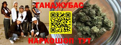 марихуана Краснознаменск