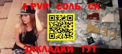 твердый Коммунар
