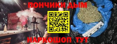 альфа пвп Краснодар