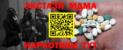 2c-b Конаково