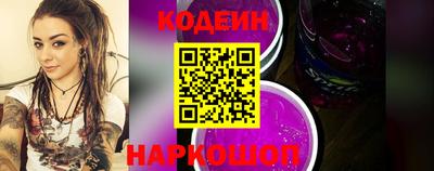 2c-b Конаково