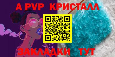 2c-b Конаково