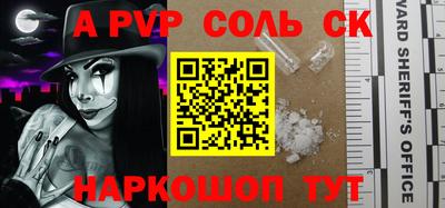 твердый Коммунар