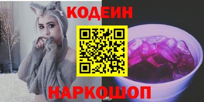 альфа пвп Краснодар