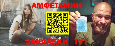 шишки Комсомольск-на-Амуре