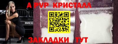 марихуана Краснознаменск