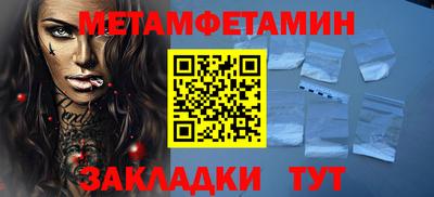 2c-b Конаково