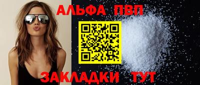 шишки Комсомольск-на-Амуре