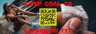 шишки Комсомольск-на-Амуре