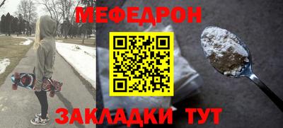 марихуана Краснознаменск