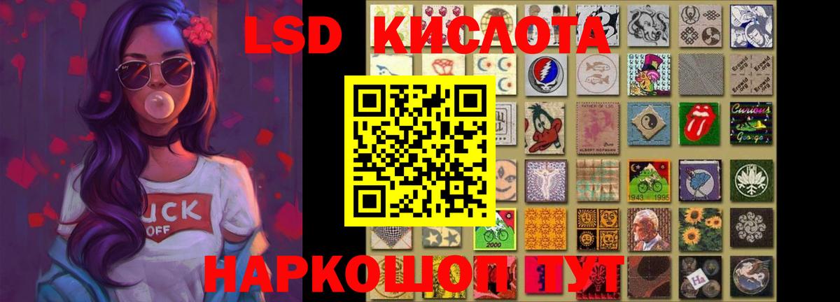 LSD-25 экстази ecstasy  LSD-25 экстази кислота  Вход с VPN  Ярославль 