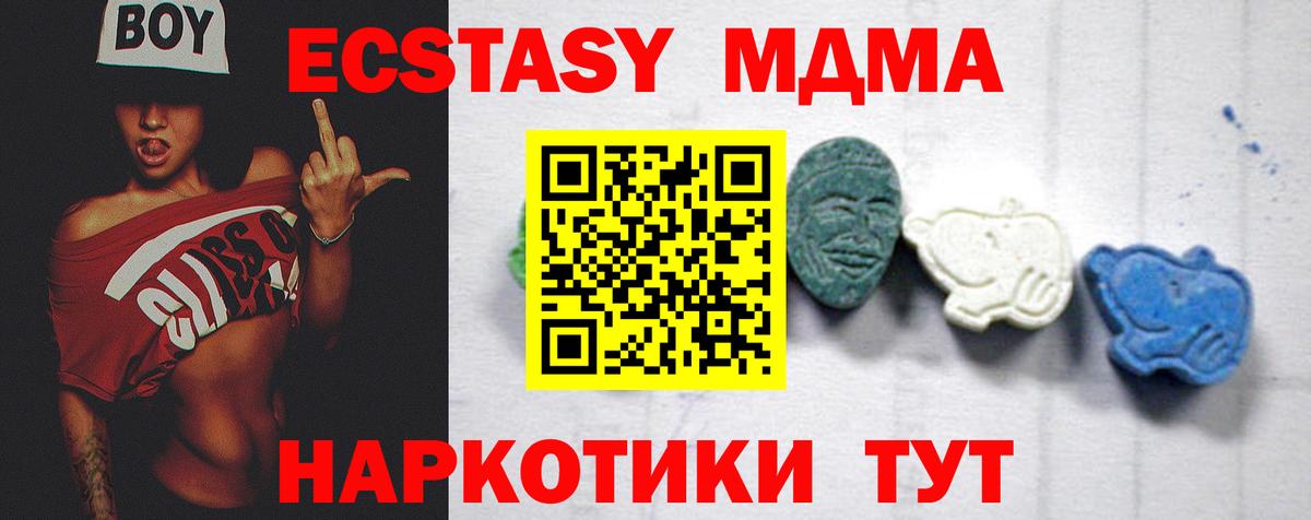 Ярославль  MDMA кристаллы  MDMA кристаллы  Вход с VPN 