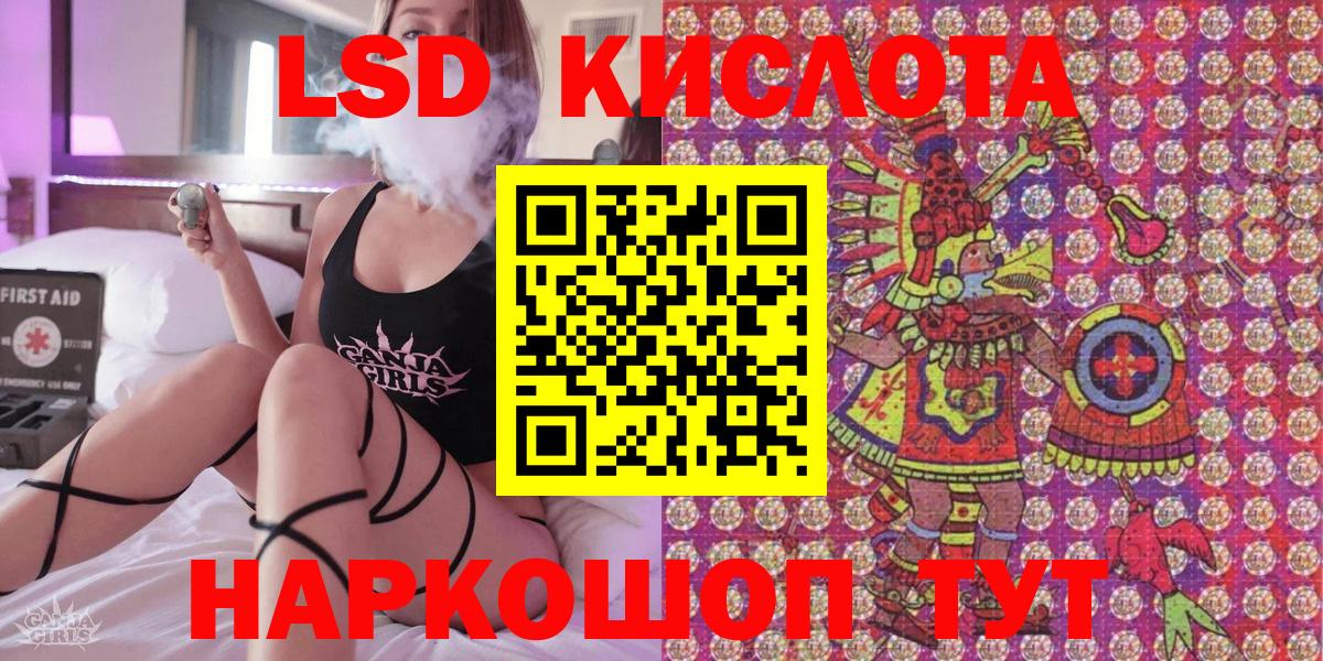 Ярославль  МАРИХУАНА  NBOMe  ГАШИШ  Вход с VPN  Меф кристаллы 