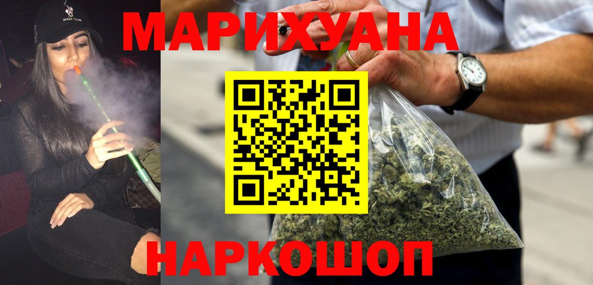 Конопля MAZAR  Шишки марихуана марихуана  Ярославль  Вход с VPN  Шишки марихуана конопля 